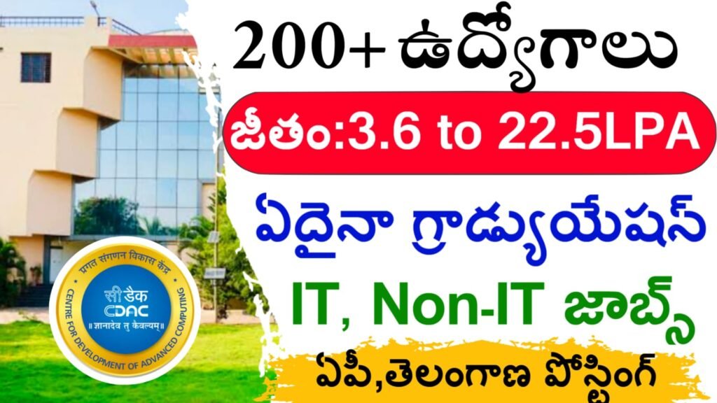 C-DAC Latest Job Openings 2025 Hyderabad