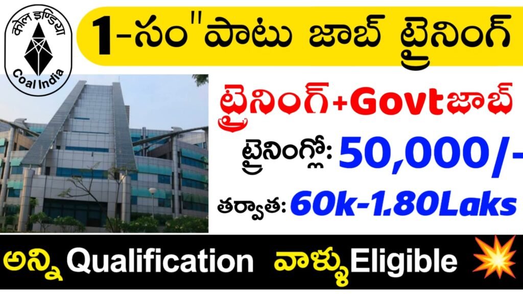 coal india limited company jobs