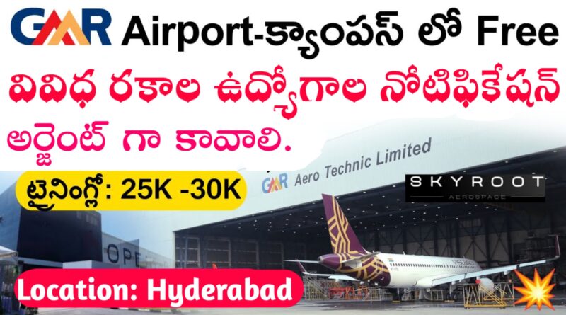 GMR Airport campus job recruitment 2024