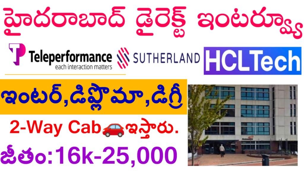 HCLTECH private company walk in interview 2024