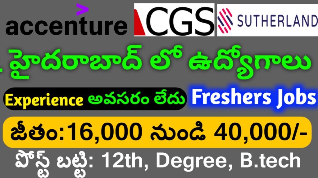 Hyderabad walk in interviews in hyderabad
