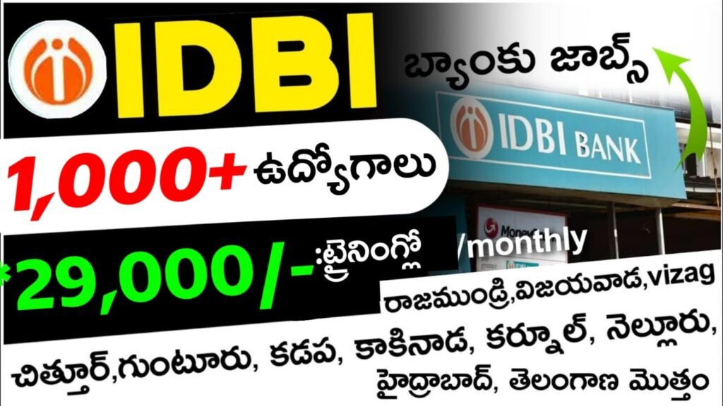 IDBI Bank job recruitment 2024 telugu