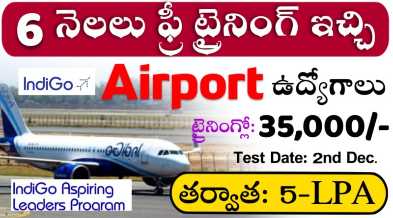 indigo IAL Leaning program recruitment 2024
