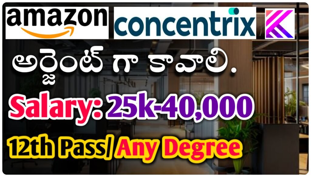 Private company job vacancies 2024