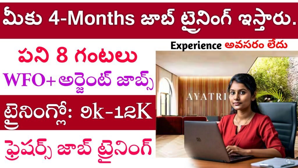 Ayatrio company digital marketing jobs telugu