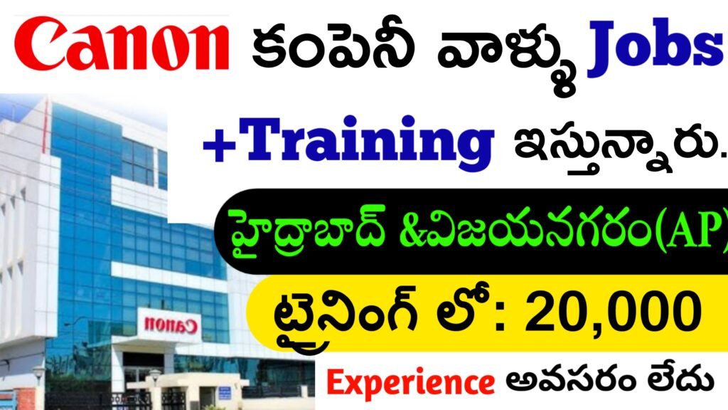 Canon Company Walk In Interviews In Hyderabad