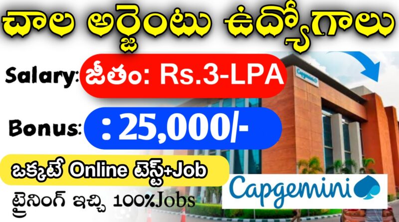 Capgemini company job recruitment 2024 Telugu