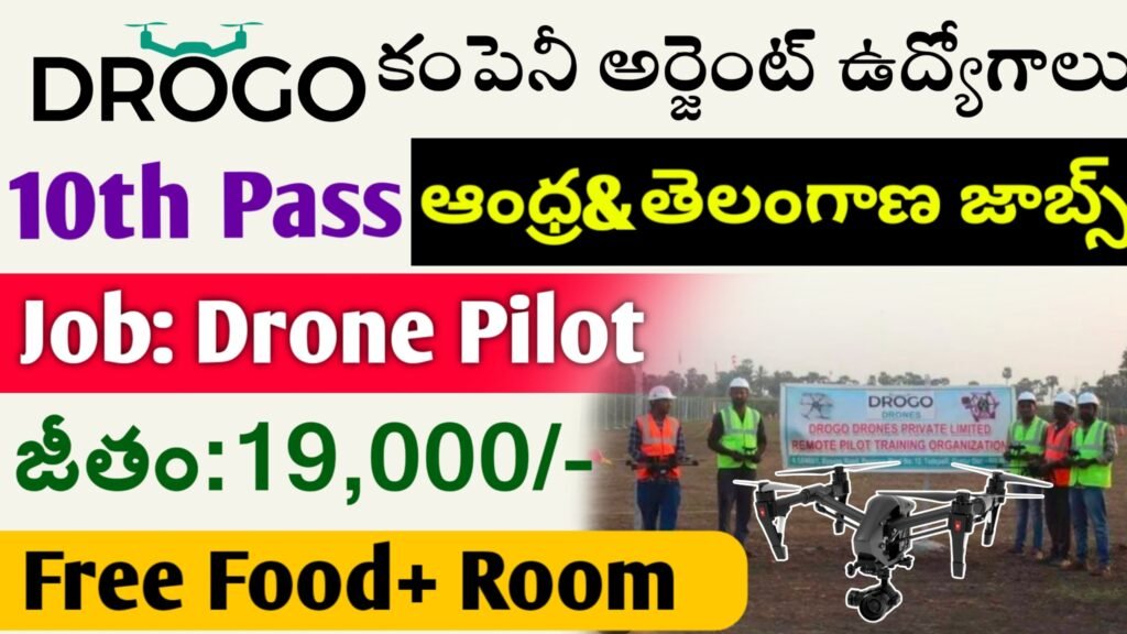 Drone Pilot job free training+ Stipend jobs 2024