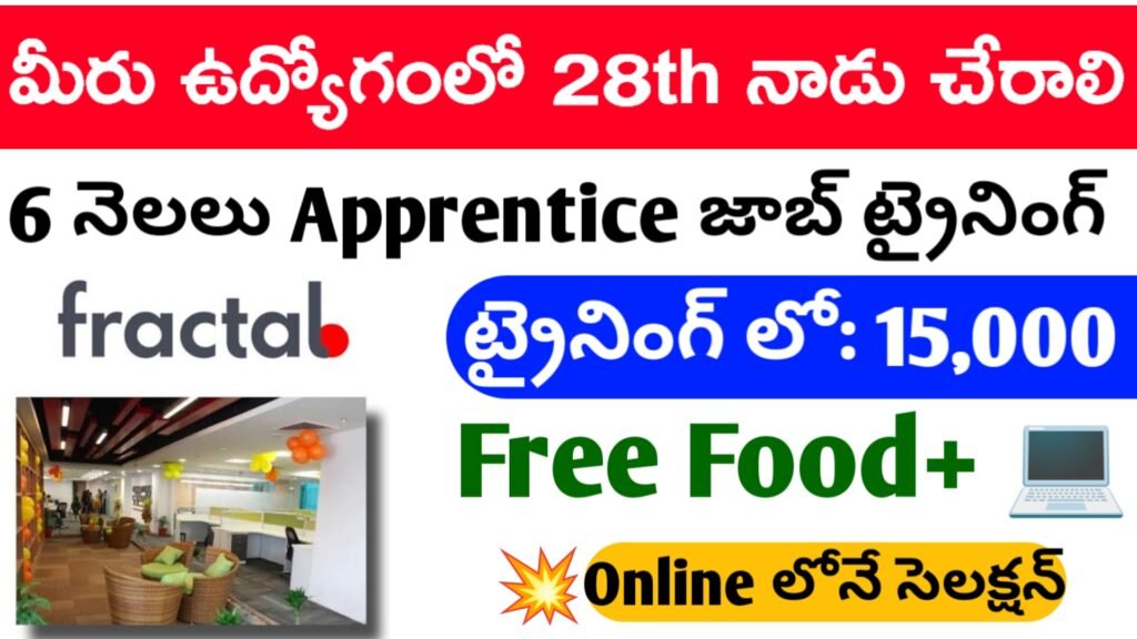 Fractal Company Apprentice Post Job Vacancies