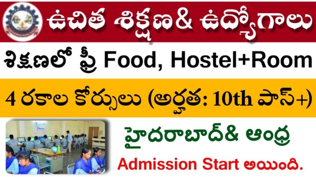Free Computer Course Job Training Telugu 2025