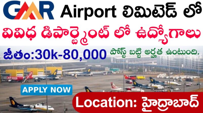 GMR Airport Job Vacancies In Hyderabad