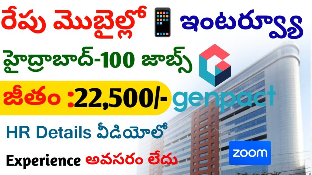 Genpact Company online virtual interview 2024