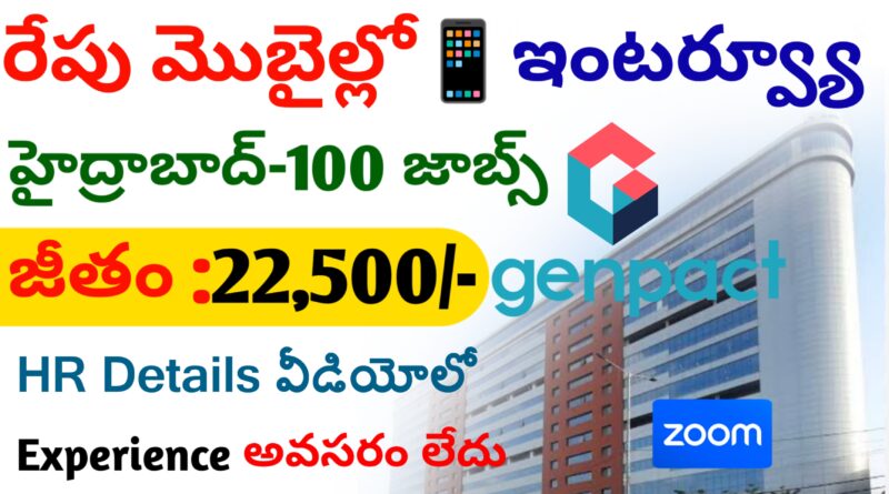 Genpact Company online virtual interview 2024