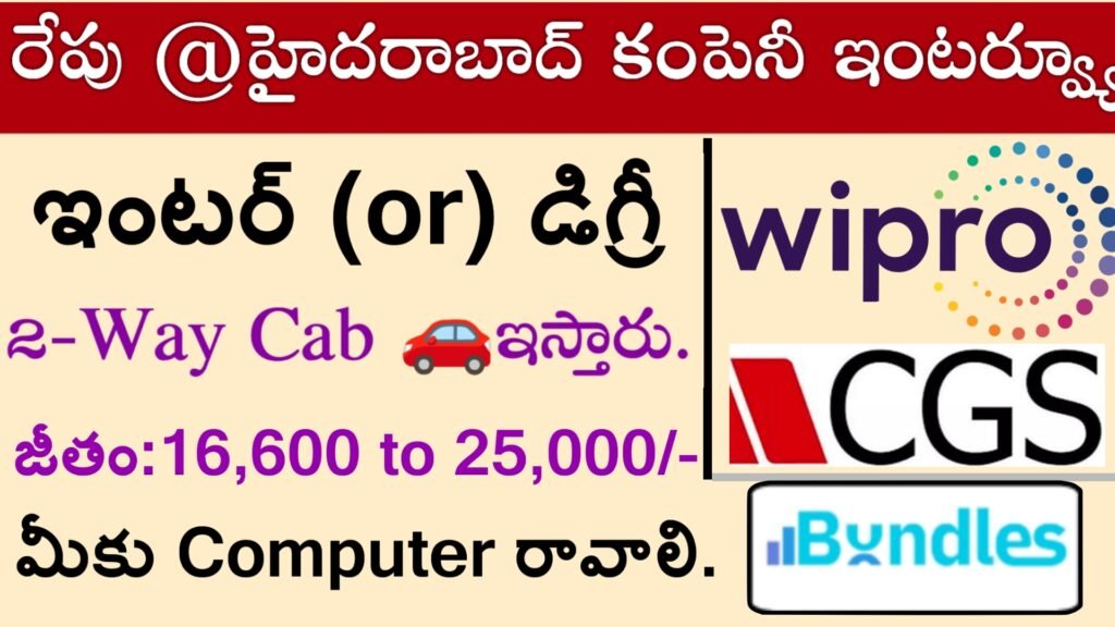 Hyderabad company walk in Interviews in Hyderabad jobs