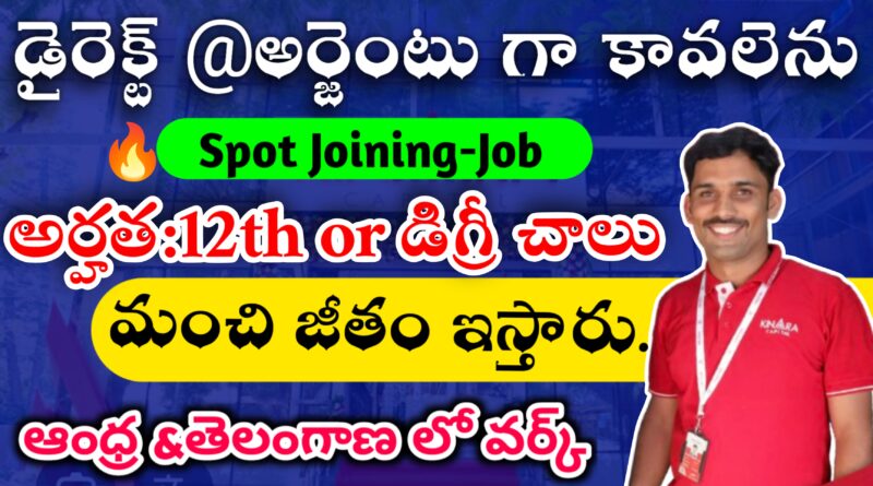 Kinara Capital Job Vacancies In Hyderabad