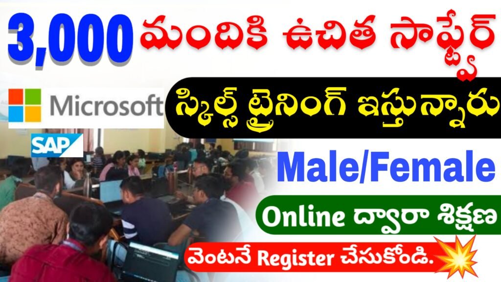 Microsoft free software training Online