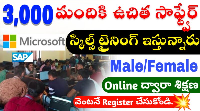 Microsoft free software training Online