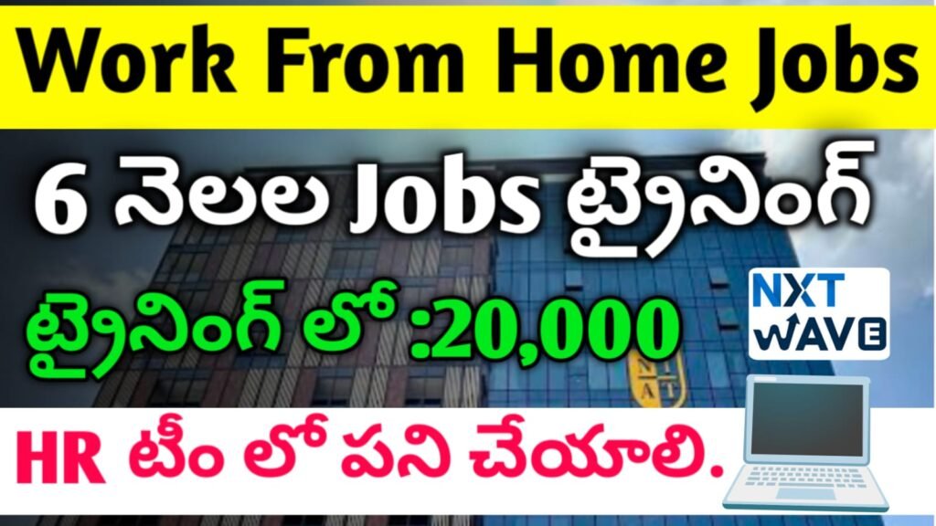 Nxtwave Company Work From Home Jobs Telugu