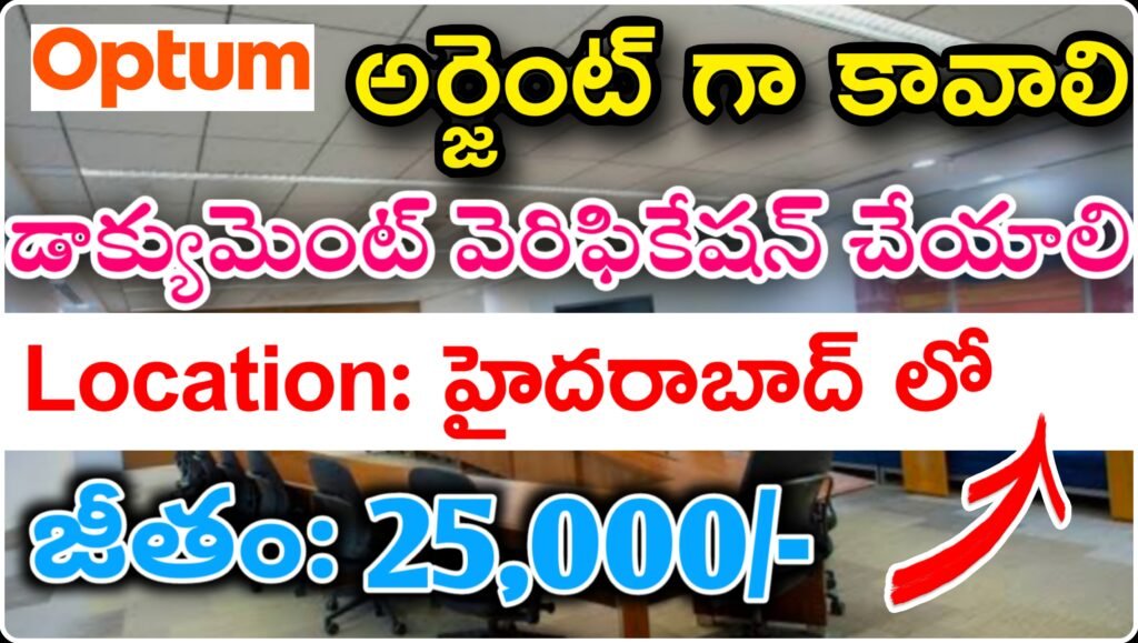 Optum Company Walk In Interviews 2024