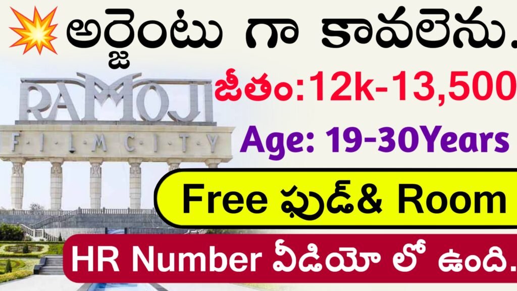 Ramoji film city jobs in hyderabad