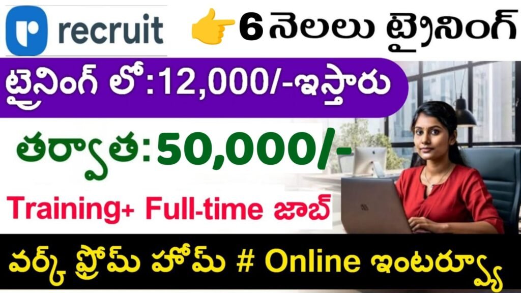 RecruitCRM Company Work From Home Jobs