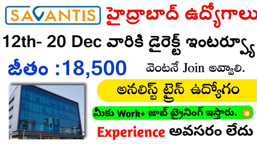 Savantis Company Walk In Interviews In Hyderabad 2024