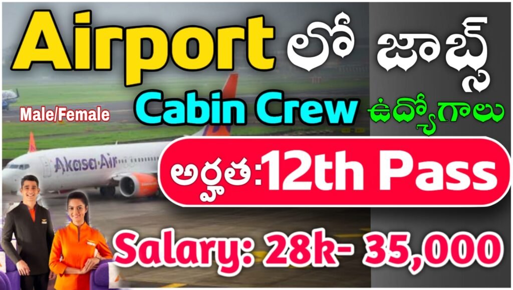 Akasa Air Cabin Crew Job Notification 2025
