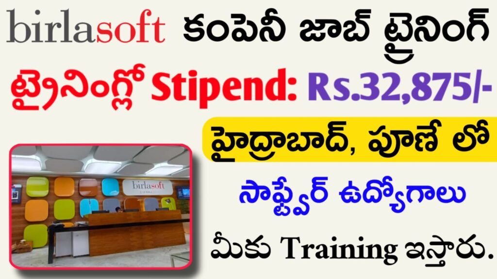 Birlasoft Company Job Openings In Hyderabad 2025
