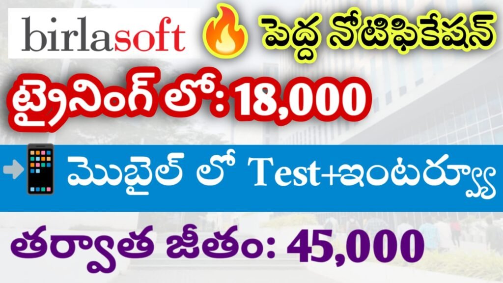 Birlasoft Company Job Openings In Hyderabad 2025 Telugu
