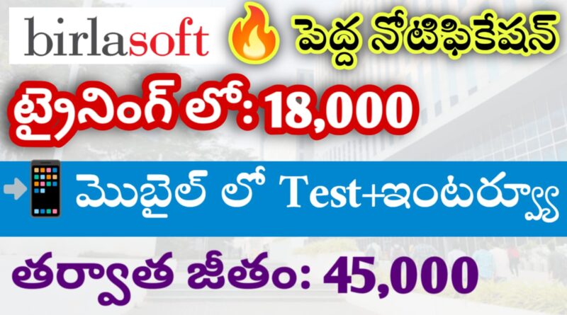Birlasoft Company Job Openings In Hyderabad 2025 Telugu