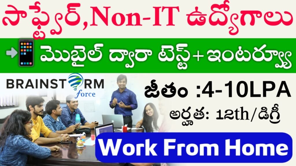Brainstorm Company Job Vacancies 2025