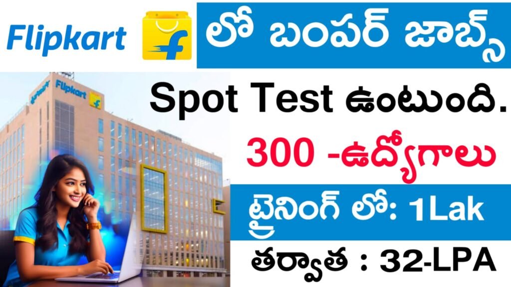 Flipkart Company Job Vacancies In Hyderabad 2025