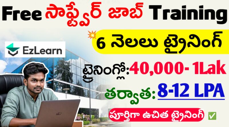 Free Software Development Internship Training 2025