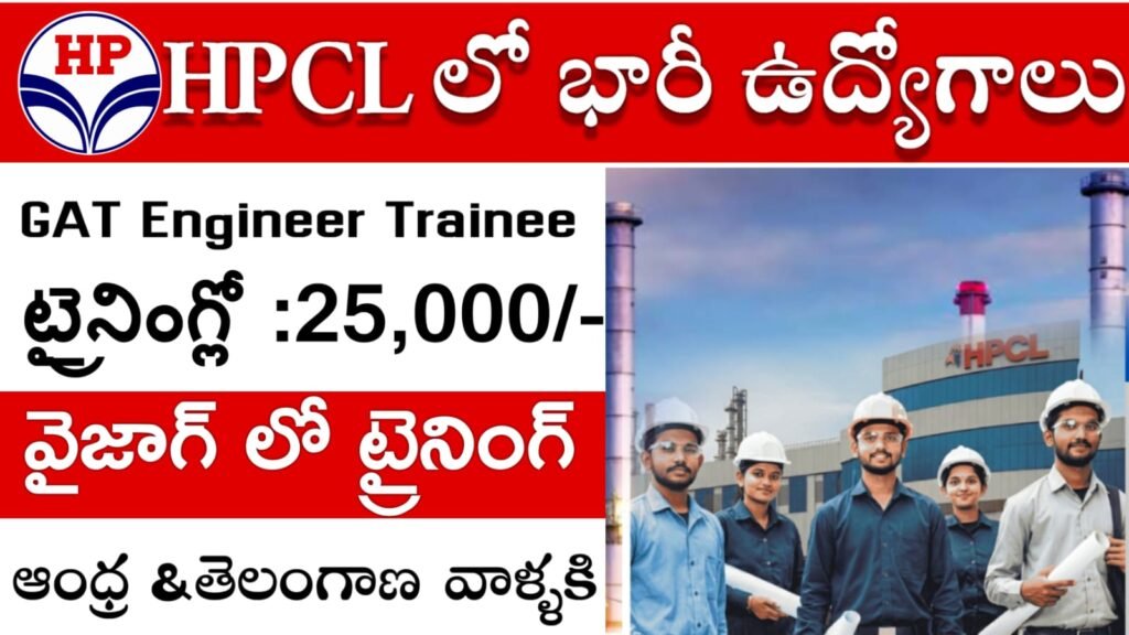 HCPL Graduate Apprentice Trainee Job Notification 2025