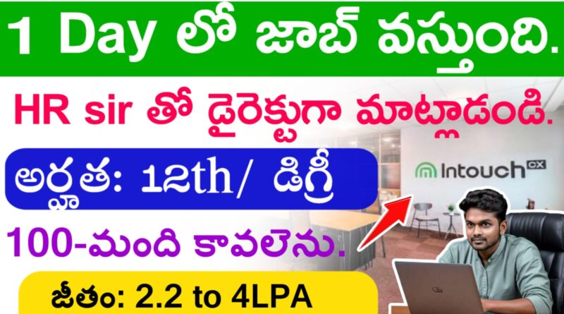 IntouchCX Company Direct Walk In Interviews 2025 Hyderabad