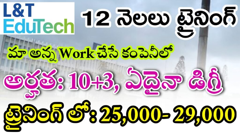 L&T Company Job Openings 2025 Telugu