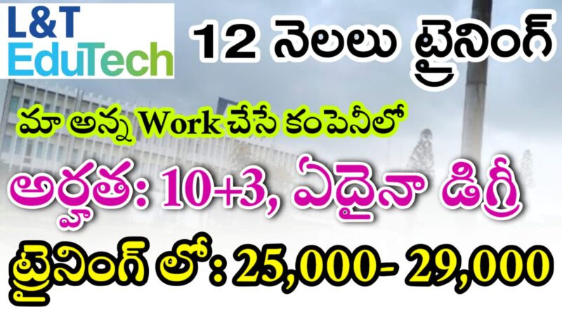 L&T Company Job Openings 2025 Telugu