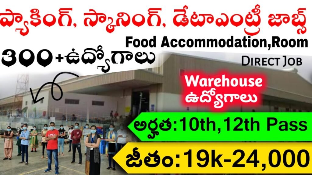 Warehouse Jobs Telugu 2025
