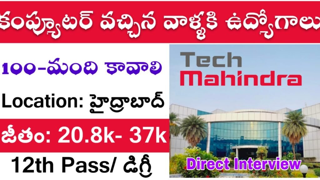 Tech Mahindra Company Job Vacancies In Hyderabad