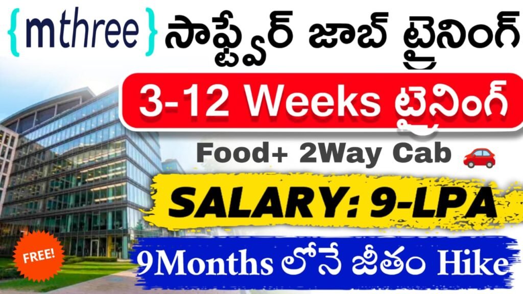 mthree company job vacancies in hyderabad