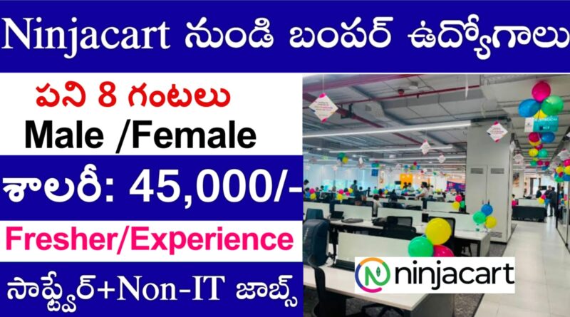 ninjacart private company job openings 2025