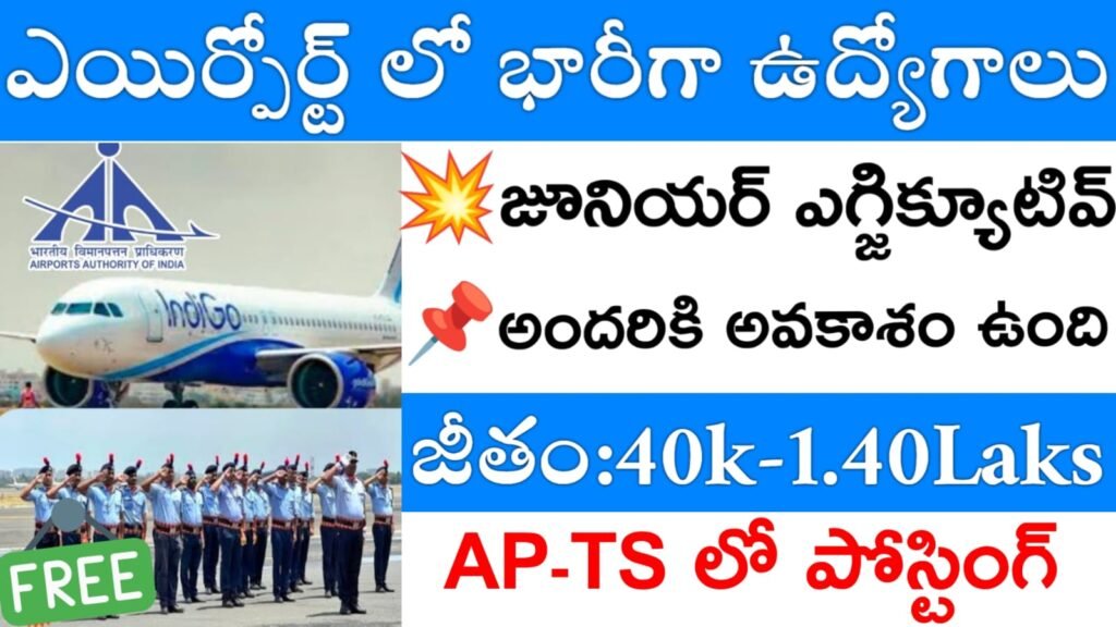 AAI Airport Job Openings 2025