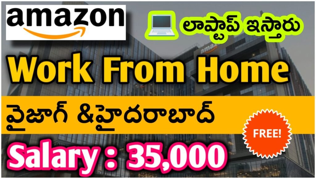 Amazon Work From Home Job Openings 2025