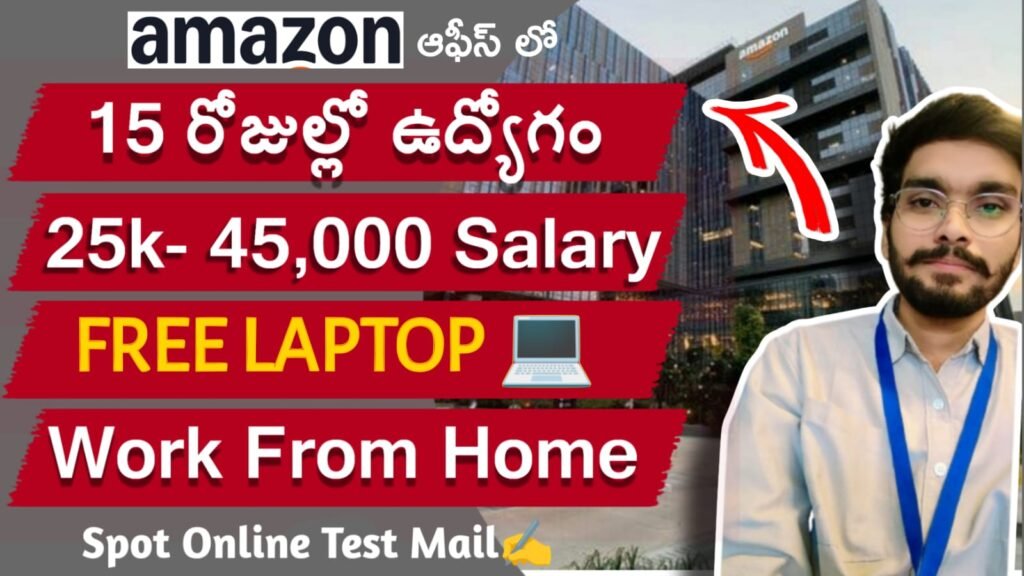 Amazon Work From Home Jobs