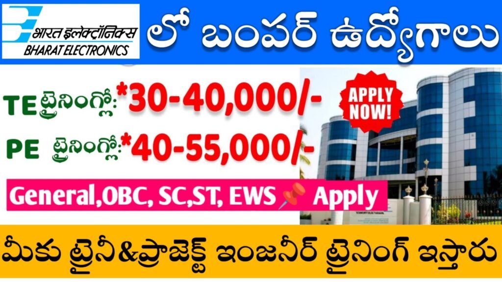 BEL Job Notification 2025 Telugu