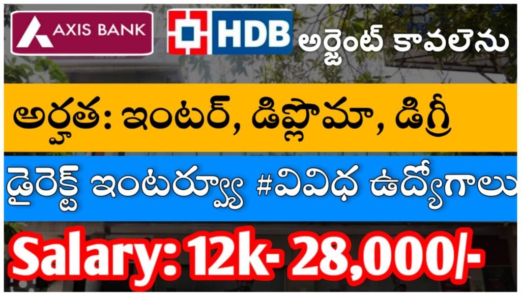 Bank Job Openings in hyderabad 2025