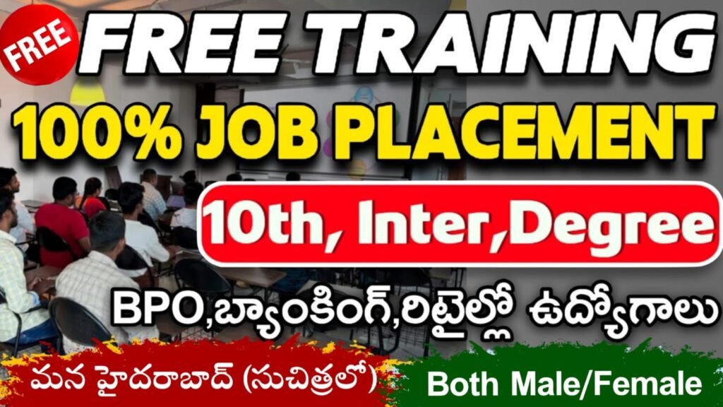 Free Computer Course Training Telugu 2025