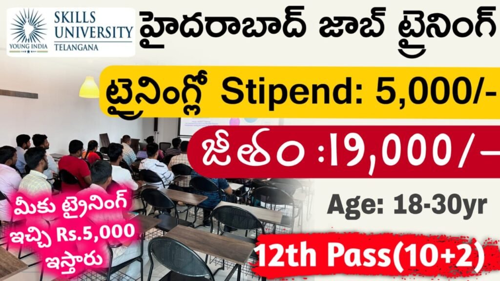 Free Training Free Job With Stipend Telugu