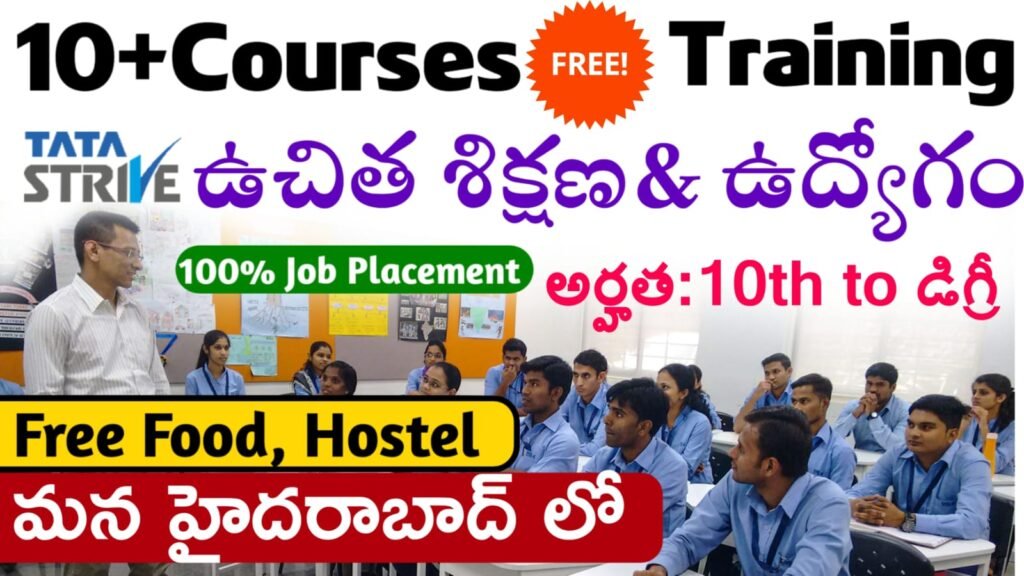 Free Training Free Jobs In Hyderabad