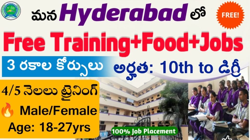 Free Training Free Jobs In Hyderabad 2025